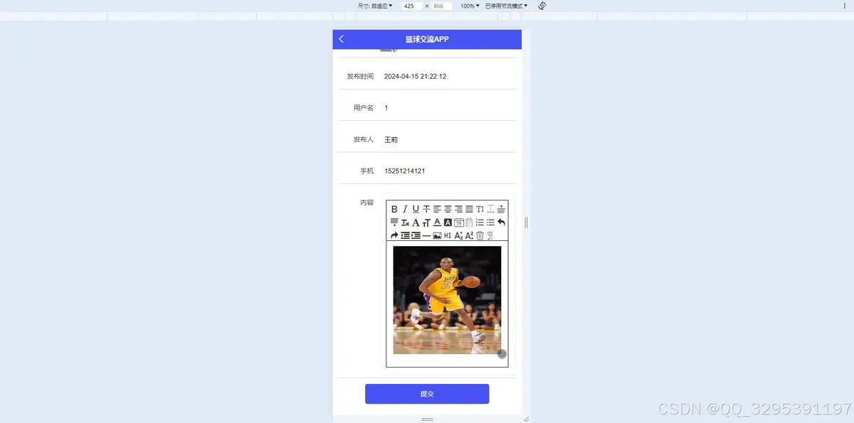如何根据篮球比赛的不同阶段调整力量训练强度?_2
